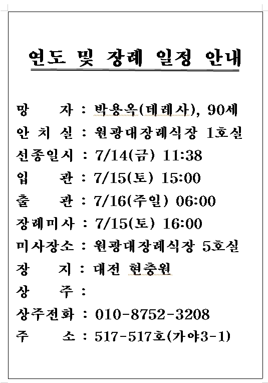 연도공지.jpg