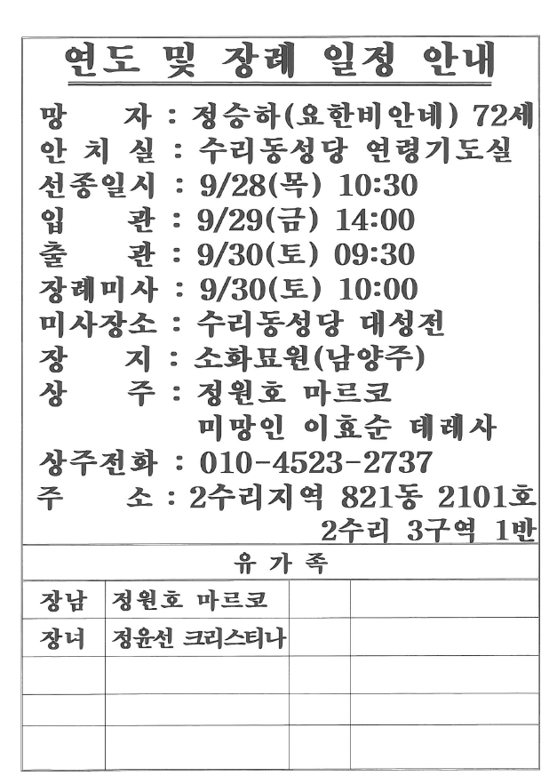 연도공지.jpg