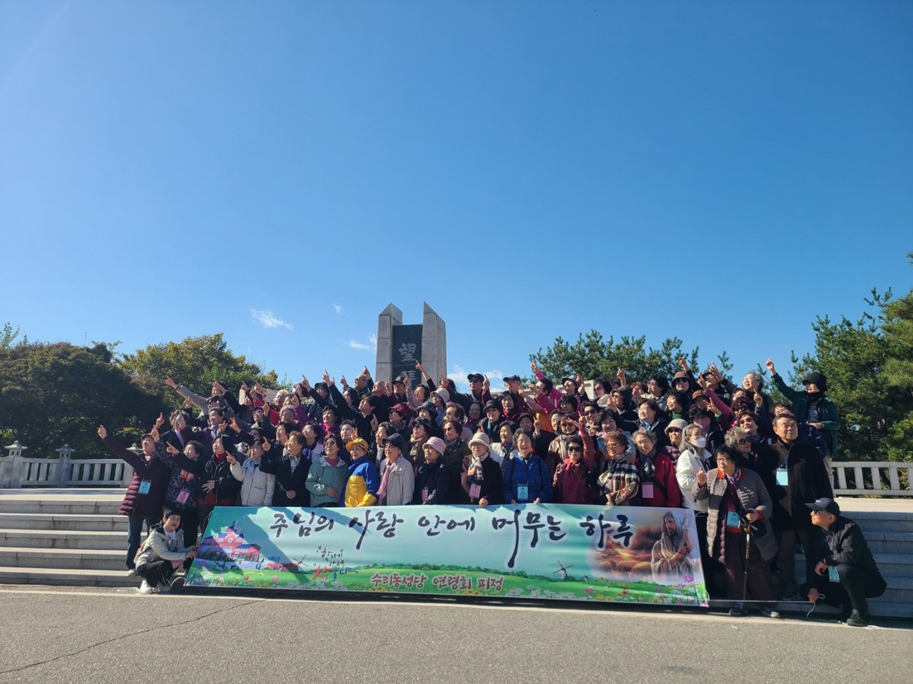 연령회 피정_251027_1.jpg