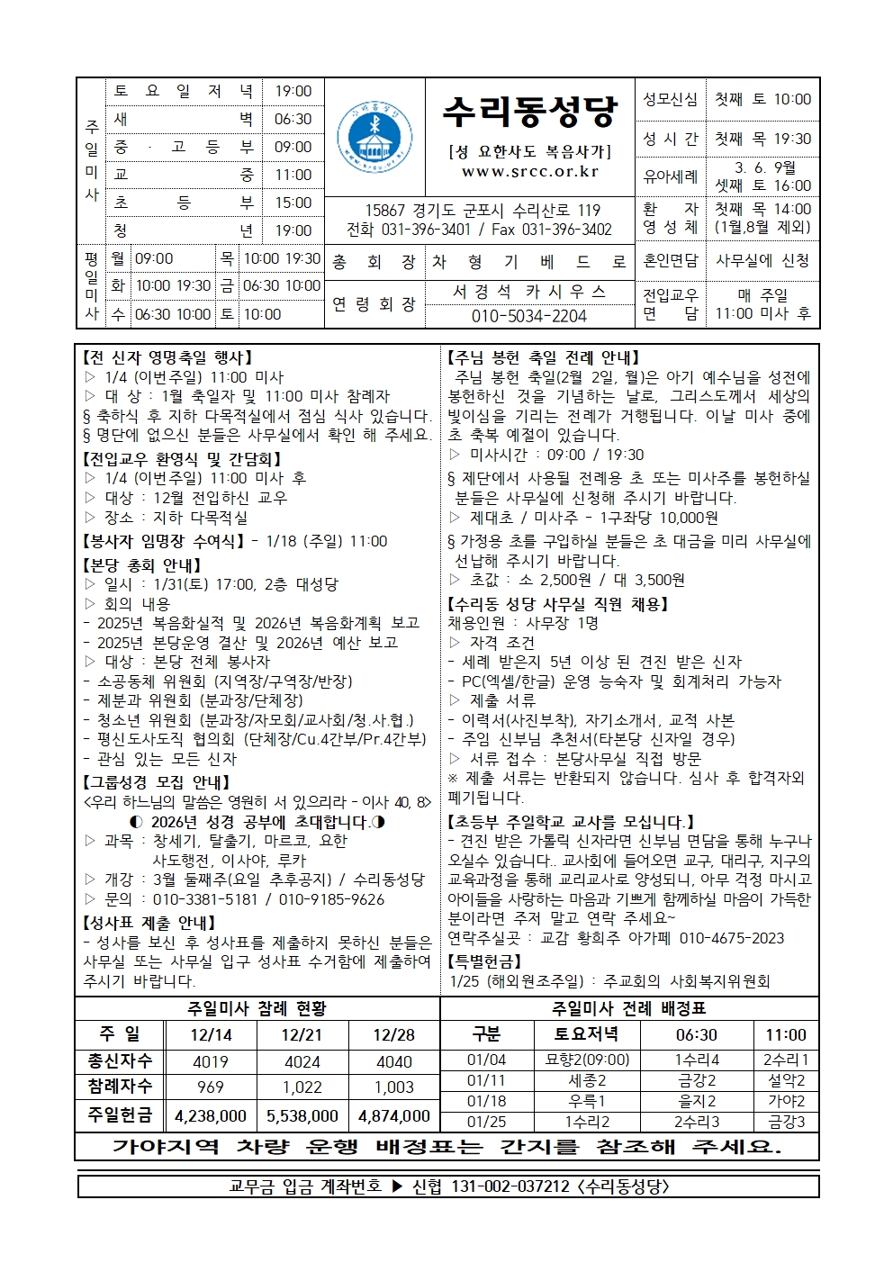 1.4 (본당)001.jpg