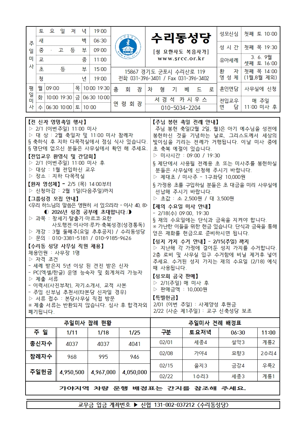 2.1 (본당)001.jpg