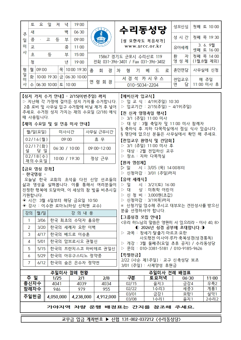 2.15 (본당)001.jpg