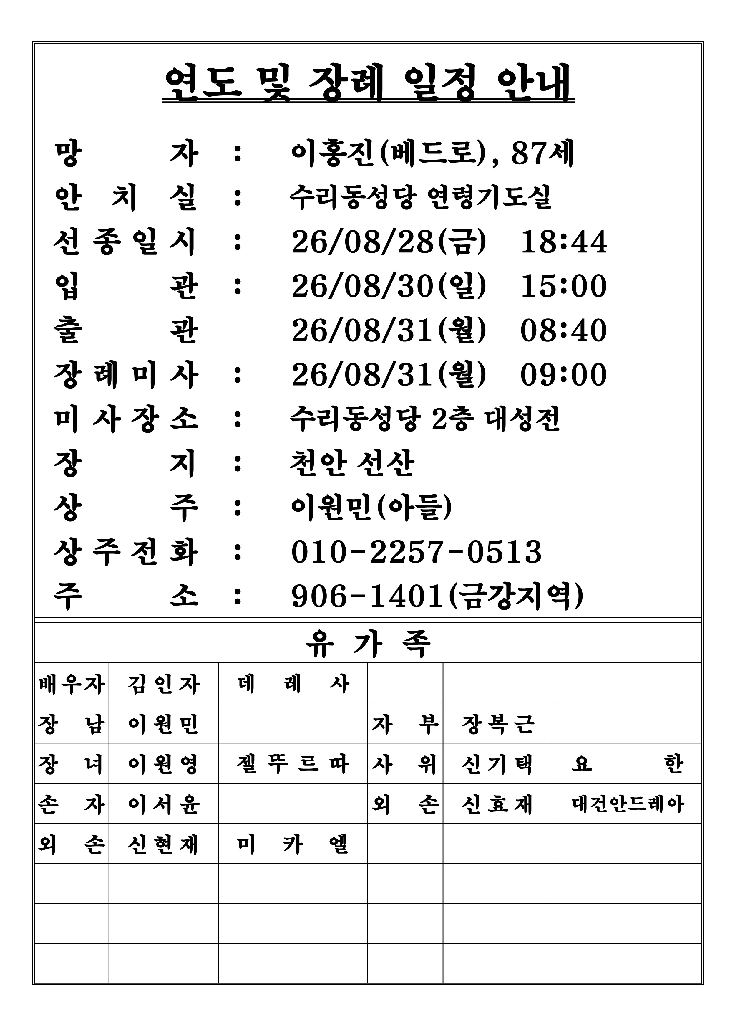 1787961553195.jpg