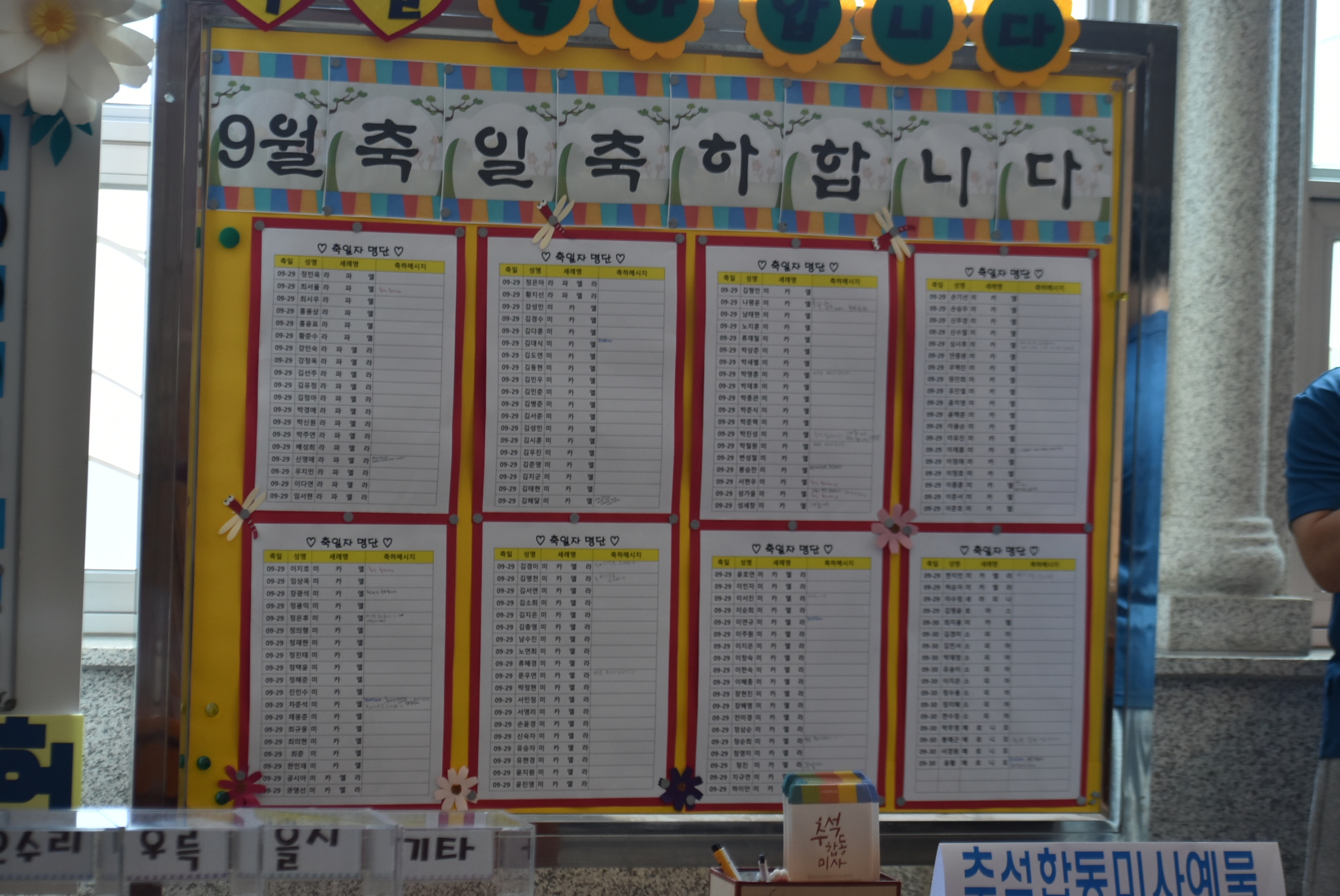 1000-DSC_3975.JPG